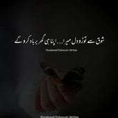 Hanan