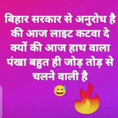 Gkumar