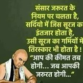Sahil1985