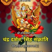 Dinku Kumar