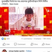 Pabitra