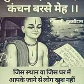 Sandeep123456