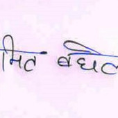 Rahul ho