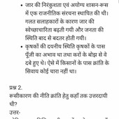 Piriya Kumari