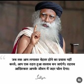 Aaja yadav