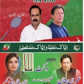 Malik Jee