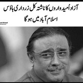 Khan sb