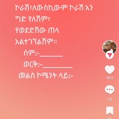 Semtes