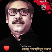 Nihar Das