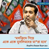 Bijoy khan