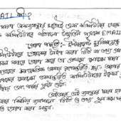 ramiiiii