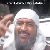 Anoojhas