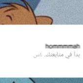 فريد