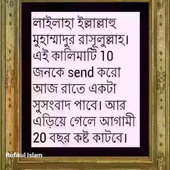 Saheb ali gazi
