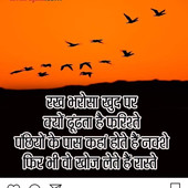 Surya