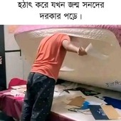Zihad