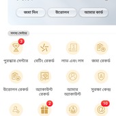 Afsan