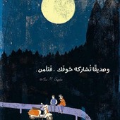 Asmar