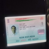 Ashutosh patrova