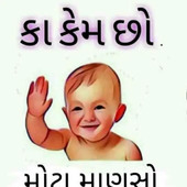 Huseen