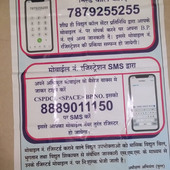 Sanjay7040