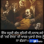 Ashiva