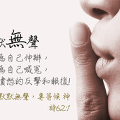 Han90