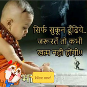 Mm Panchal