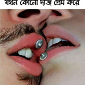 Raj mandal