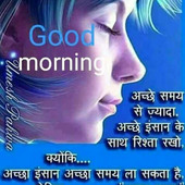Govind kumar kg.atmh