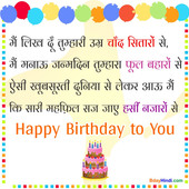 Sanjay1