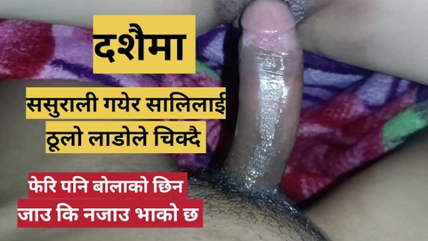 Asiangirl237's Indian stepmom gets paid for hump in this super-naughty Nepali audio